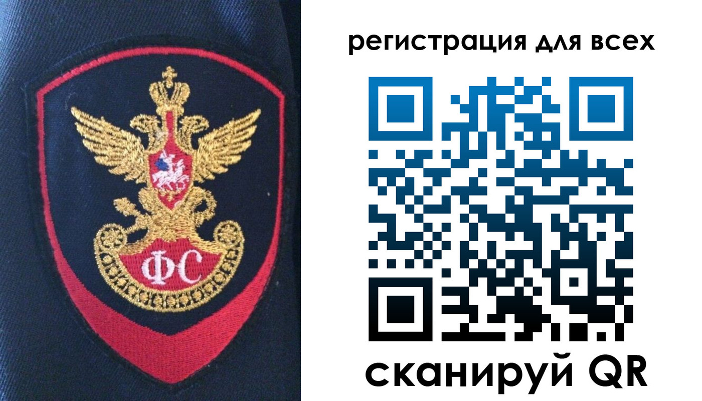 временная регистрация законно в Кизилюрте