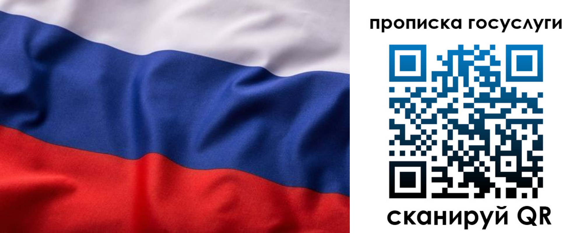 временная регистрация собственник в Кизилюрте