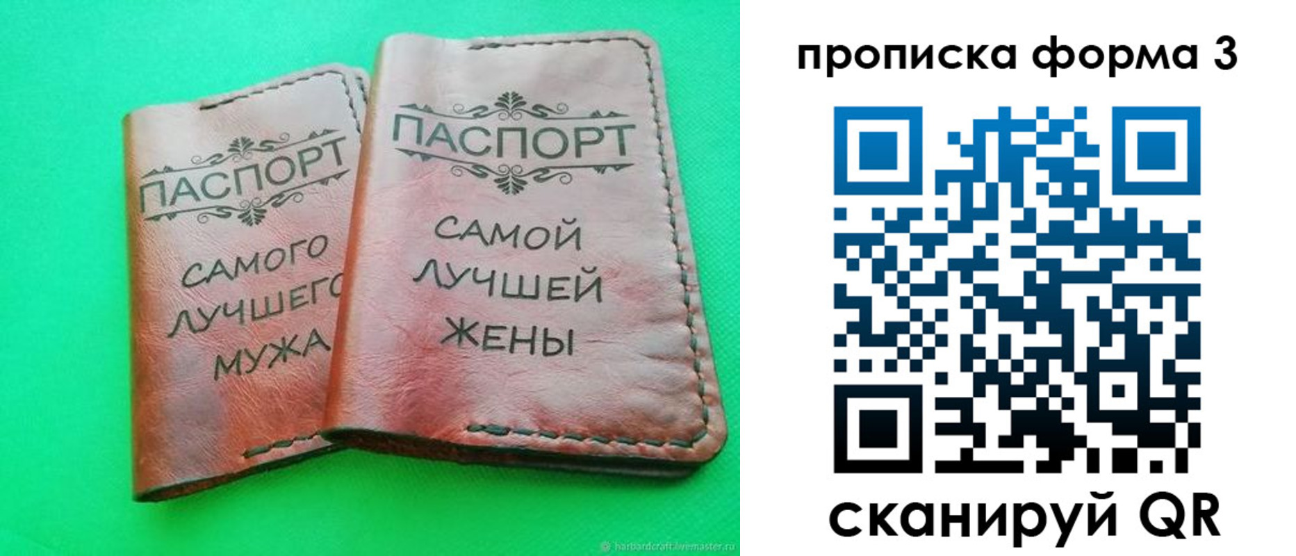 временная регистрация для школы в Кизилюрте