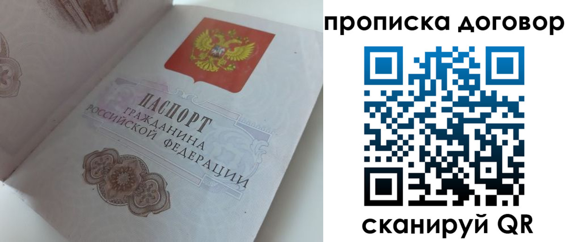 прописка для военкомата в Кизилюрте