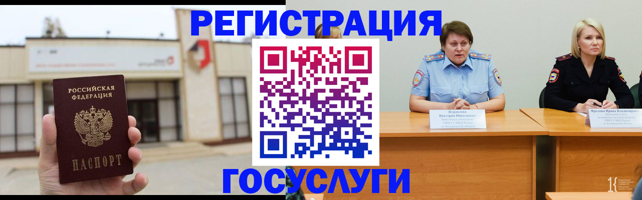 пропишу в квартире в Кизилюрте
