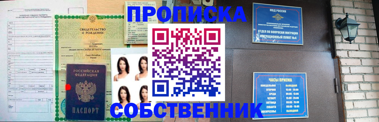 временная регистрация адрес в Кизилюрте